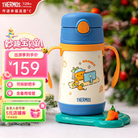 THERMOS 膳魔师 儿童吸管保温杯小容量畅吸杯不锈钢带把手幼儿园杯男女TCKC 把手吸管杯 305ml
