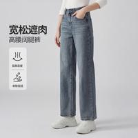 Marc O'Polo 高腰阔腿 女士牛仔裤