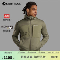 MONTANE FURY XT HOODIE户外连帽抓绒衣男山地防风夹克柔软舒适外套 CAPER 浅苔绿 M