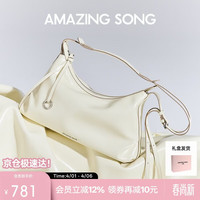 Amazing Song 乙颂甜甜圈HOBO包大号油蜡牛皮斜挎包大容量个性高级感单肩腋下包