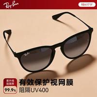 移动端、88VIP：Ray-Ban 偏光防晒猫眼太阳镜 0RB4171F