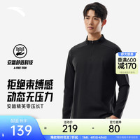 安踏 升级防晒 男士长袖T恤 基础黑7401-4 春季常规款 XL (男180)