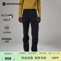 MONTANE 快干 男士长裤