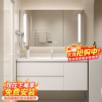 移动端、京东百亿补贴：浴美优品 实木浴室柜陶瓷一体盆