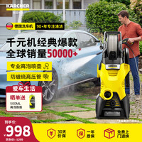 卡赫 K3Plus HR 电动洗车器 1600W