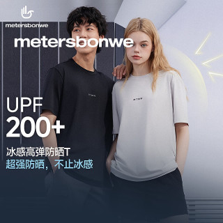 今日必买：美特斯邦威 【超强防晒】男女同款 UPF200+ 冰感高弹防晒T恤   618338