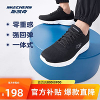 移动端、京东百亿补贴：斯凯奇 丨Skechers男士轻薄透气网面运动跑步鞋软底舒适休闲健步鞋58362 BLK黑 41.5