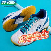 YONEX 羽毛球鞋舒适耐磨防滑运动鞋训练羽鞋SHB101CR-207白/蓝43码