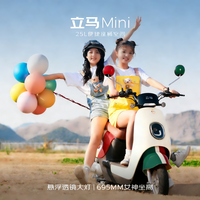 立马电动车 立马MINI 电动摩托车80KM超长续航60V20Ah铅酸电池电动车1200W电机 品红绿