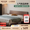 源氏木语 实木床现代简约斜靠背双人床北欧主卧大床胡桃色低铺1.8*2m京享家