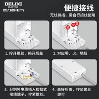  DELIXI/德力西 多功能 排插