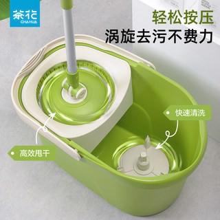  CHAHUA/茶花 免手洗 旋转式拖把桶