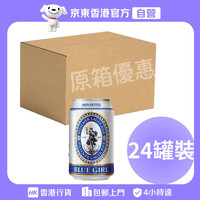 蓝妹 啤酒 330ml*6罐*4pc