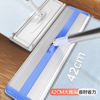 Maryya/美丽雅 免手洗 平板拖把
