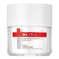  WINONA/薇诺娜 舒缓保湿修护 滋润霜 【带防伪】特护滋润霜50g【1盒】