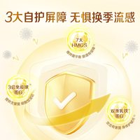  Kabrita/佳贝艾特 全面营养 儿童羊奶粉