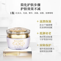  madamahada/真珠肌 多效合一 女士面霜