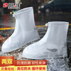 尚烤佳 防雨鞋套 雨鞋防水鞋套 100033871354