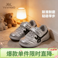  YeeHoO/英氏 软底 儿童休闲鞋