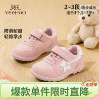  YeeHoO/英氏 软底防滑 儿童学步鞋