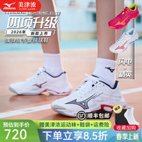 美津浓 排球鞋闪电精英男女运动鞋Z8 烛烬灰  38.5