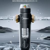 美的 QZBW20S-53 家用自动反冲洗全铜厨房自来水中央全屋前置净水