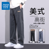 JEANSWEST/真维斯 莱赛尔天丝 男士休闲裤 016摩登灰 XL
