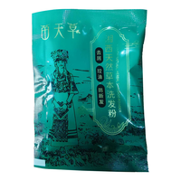  苗天草 控油去屑防断发 洗发粉