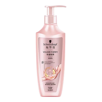 Schwarzkopf/施华蔻 丰盈韧养 润发乳