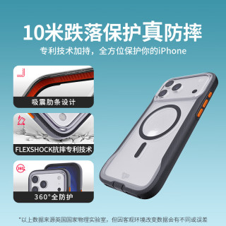  tech21 防摔 苹果16ProMax手机壳