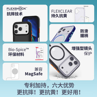  tech21 防摔 苹果16ProMax手机壳
