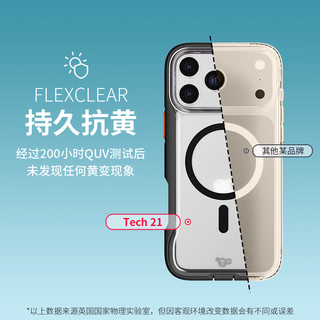  tech21 防摔 苹果16ProMax手机壳