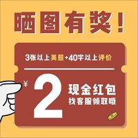 享鲜人 圣诞节巧克力 100g 袋装