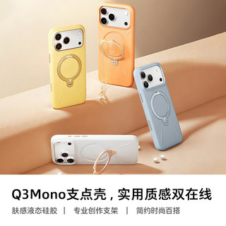  TORRAS/图拉斯 防摔 iPhone16Pro手机壳 支架 磁吸 【海汀蓝】
