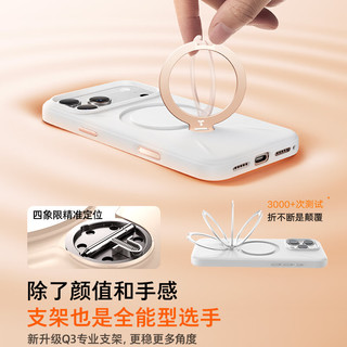 TORRAS/图拉斯 防摔 iPhone16Pro手机壳 支架 磁吸 【海汀蓝】