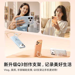  TORRAS/图拉斯 防摔 iPhone16Pro手机壳 支架 磁吸 【海汀蓝】