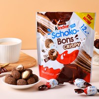 费列罗 Kinder健达榛子牛奶威化巧克力脆脆球 67.2g 袋装