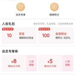 B2v，10京豆，巴基斯坦10京豆，玫斯10京豆，实测30京豆