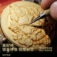  DEFENSE/决色 铰链保护 手机壳