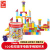 Hape 木质积木 100粒 双面字母数字积木 拼搭玩具