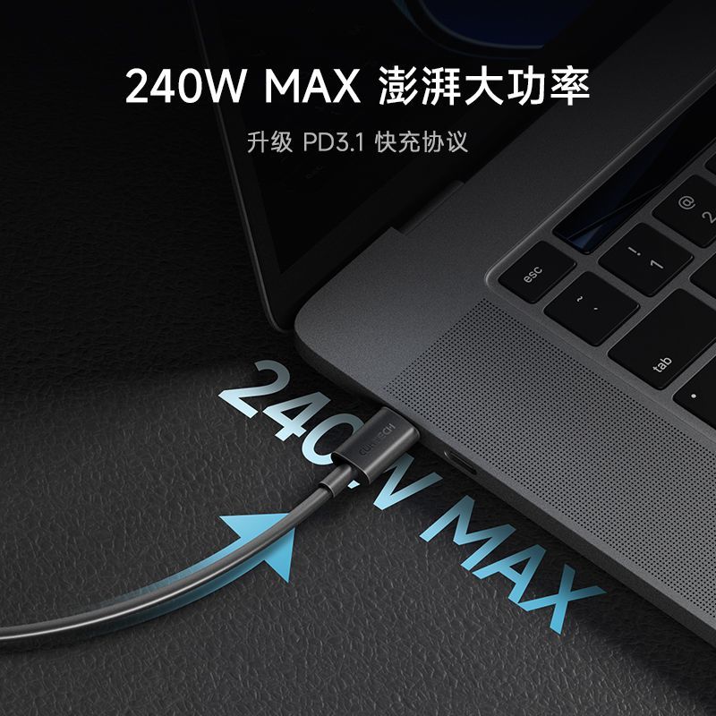  CukTech/酷态科 6A快充 手机数据线