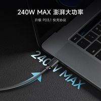  CukTech/酷态科 6A快充 手机数据线