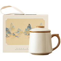  BW/博为 茶水分离 汝窑茶杯