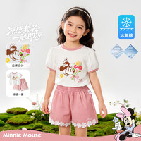  Disney/迪士尼 儿童凉感套装