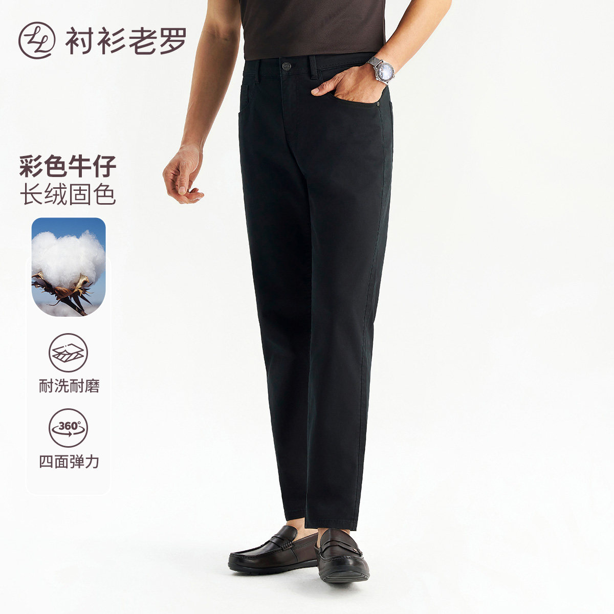 黑色