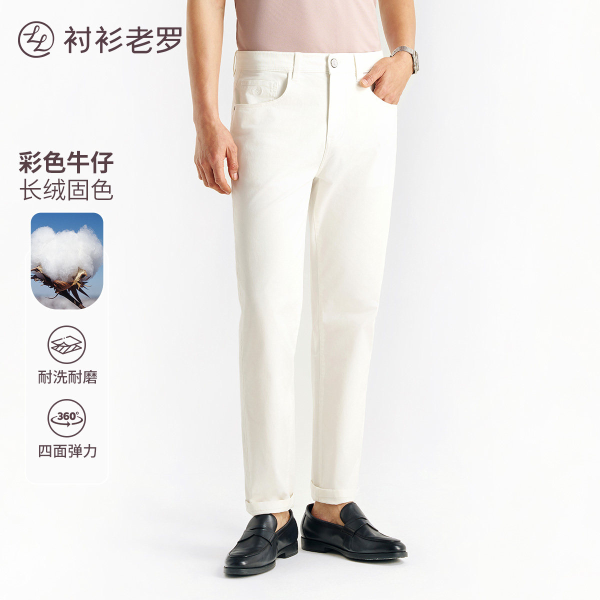 白色