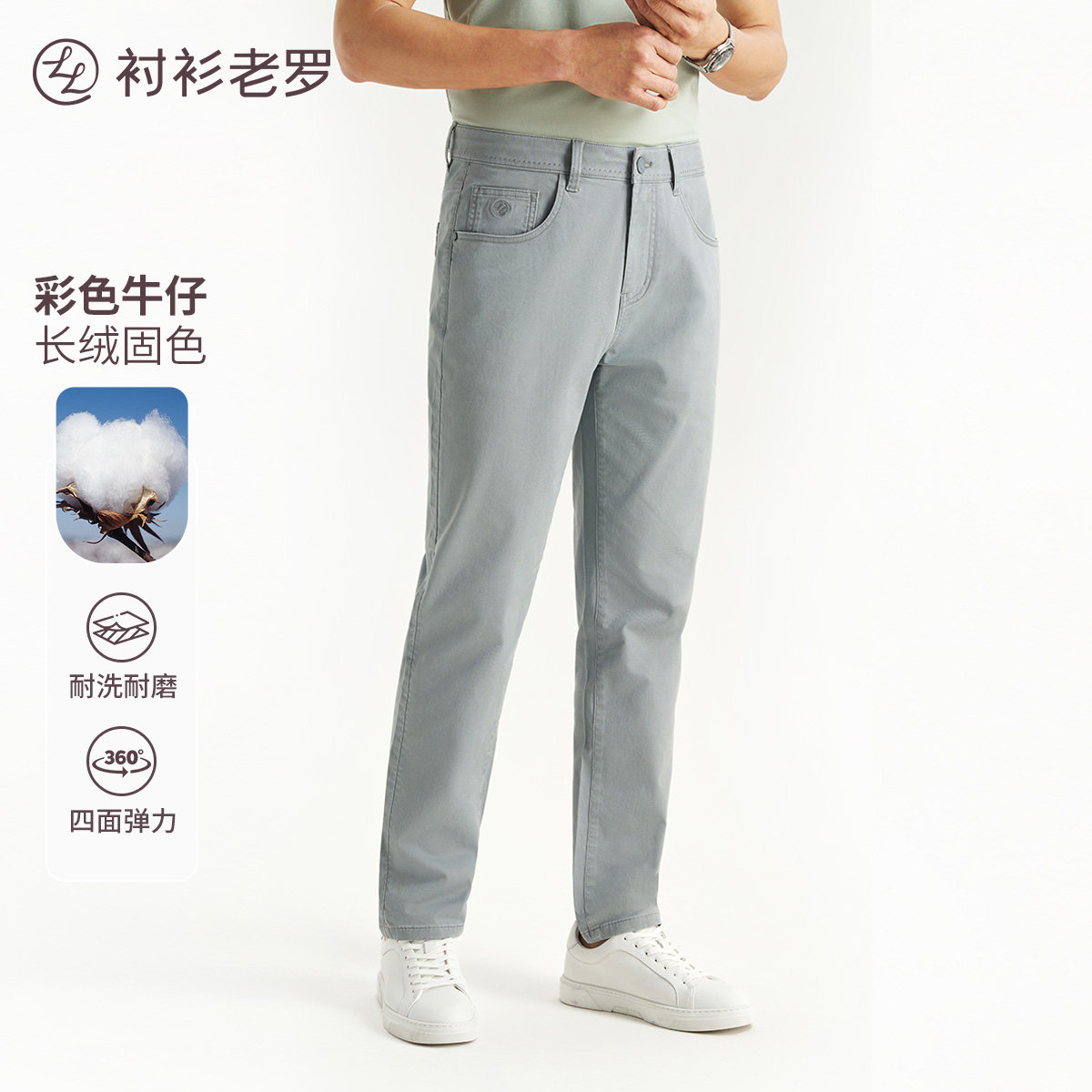 灰色