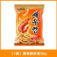 盛源来 农心鲜虾条90g 辣味 1袋