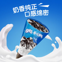  Nestlé/雀巢 饼干风味 香草味甜筒冰淇淋