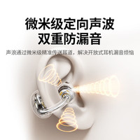  UGREEN/绿联 骨传导概念 开放式智能触控屏无线蓝牙耳机